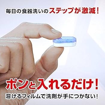 フィニッシュ　パワーキューブ 　セット Amazon.co.jp: Finish 【まとめ買い】フィニッシュ 食洗機 洗剤